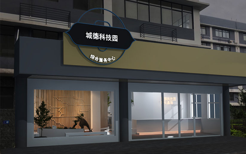新空间